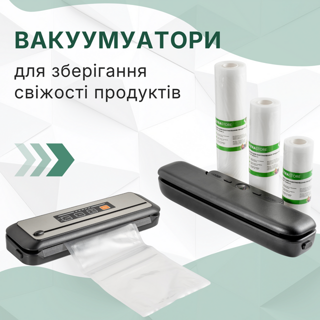 кат 2