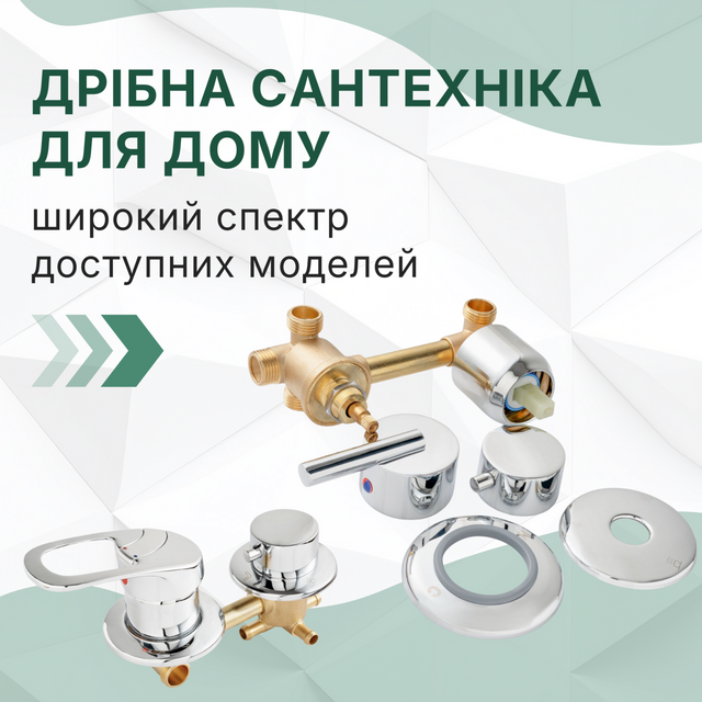 кат 3